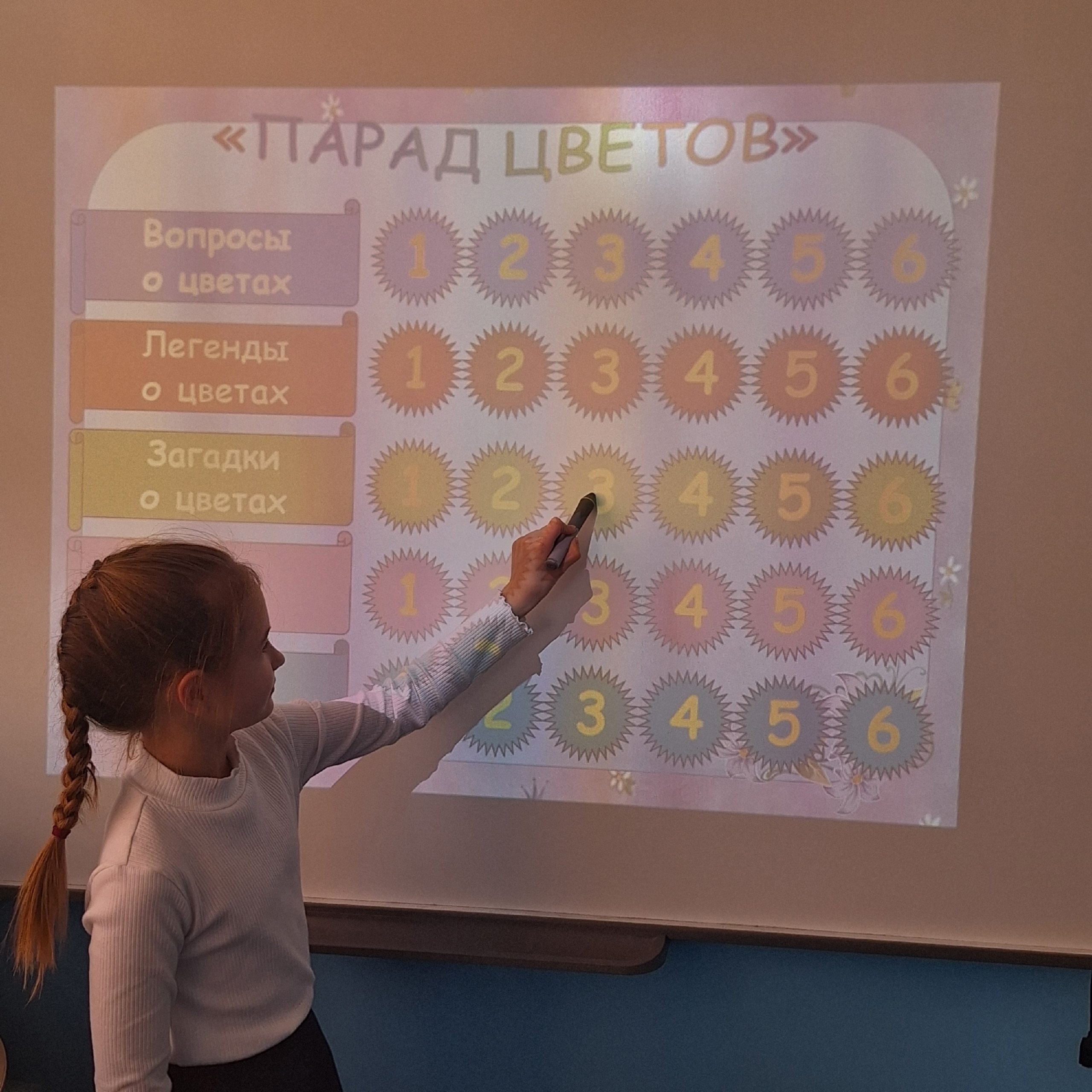 Весна в Белгороде.