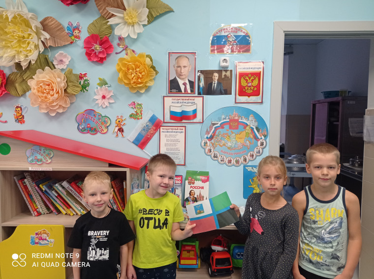 День флага Белгородской области отмечают воспитанники подготовительной группы "Непоседы".