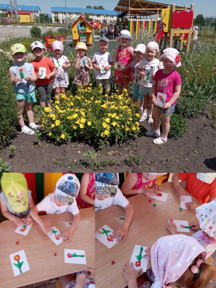 Международный день цветов.